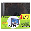 FCD-N10BK / CD・DVDケース(ブラック)