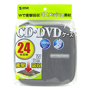 FCD-PG1GY / CD・DVDケース（グレー）