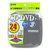 FCD-PG1GY / CD・DVDケース（グレー）