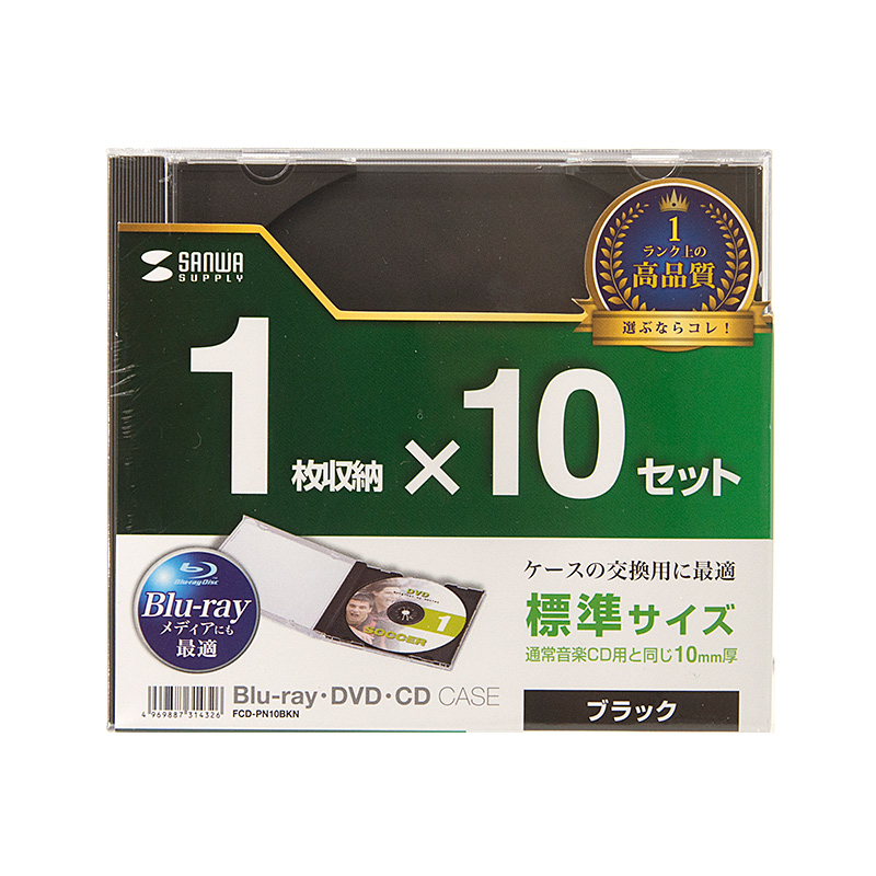 パッケージ