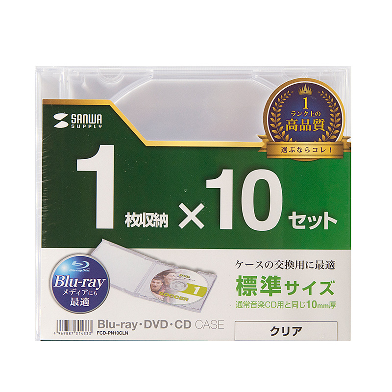 パッケージ