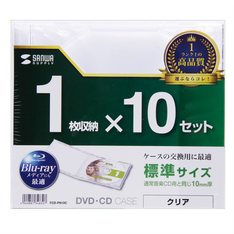 パッケージ