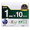 FCD-PN10C / DVD・CDケース（10枚セット・クリア）