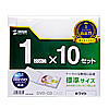 FCD-PN10W DVD・CDケース(10枚セット・ホワイト) FCD-PN10W / DVD・CDケース(10枚セット・ホワイト)