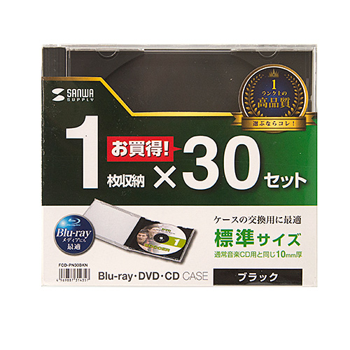 FCD-PN30BKN / Blu-ray・DVD・CDケース（30枚セット・ブラック）