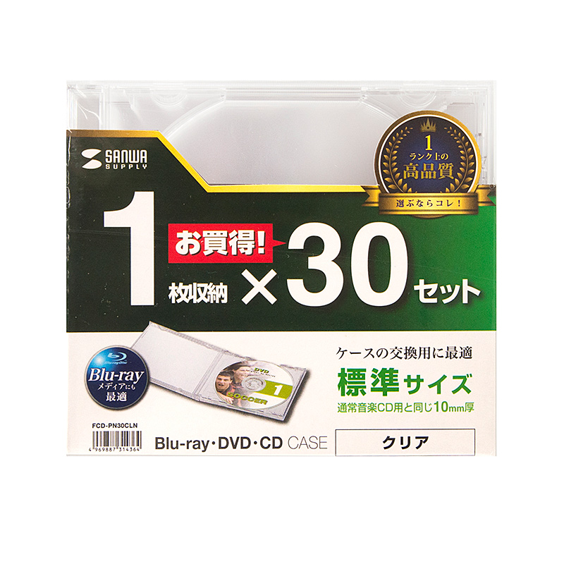 パッケージ