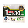 FCD-PN30CLN Blu-ray・DVD・CDケース(30枚セット・クリア) FCD-PN30CLN / Blu-ray・DVD・CDケース(30枚セット・クリア)