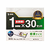 FCD-PN30WN Blu-ray・DVD・CDケース(30枚セット・ホワイト) FCD-PN30WN / Blu-ray・DVD・CDケース(30枚セット・ホワイト)