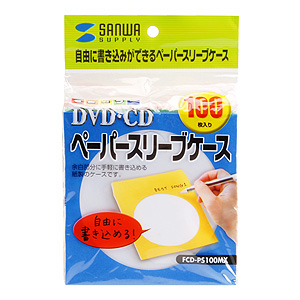 FCD-PS100MX / DVD・CDペーパースリーブケース（ミックスカラー）