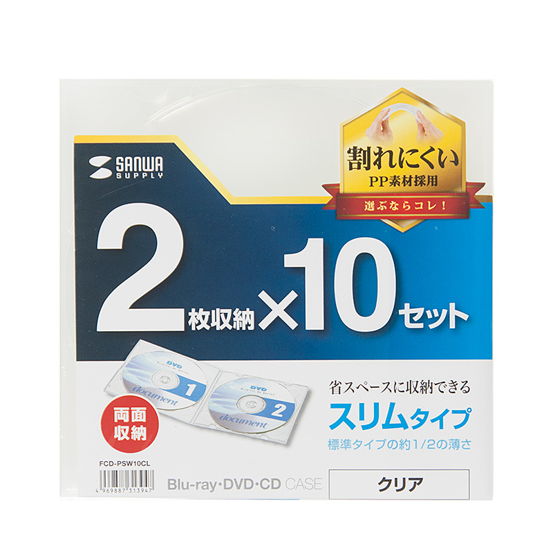 パッケージ
