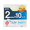FCD-PSW10CL Blu-ray・DVD・CDケース(2枚収納ソフトタイプ・10枚セット) FCD-PSW10CL / Blu-ray・DVD・CDケース(2枚収納ソフトタイプ・10枚セット)