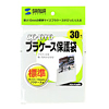 FCD-PT30N プラケース保護袋(10mmサイズ用) FCD-PT30N / プラケース保護袋(10mmサイズ用)