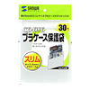 FCD-PT30U プラケース保護袋(5mmサイズ用) FCD-PT30U / プラケース保護袋(5mmサイズ用)