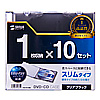 FCD-PU10BK DVD・CDケース(10枚セット・クリアブラック) FCD-PU10BK / DVD・CDケース(10枚セット・クリアブラック)