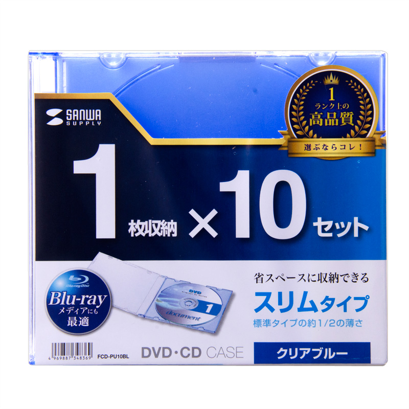 パッケージ