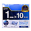 FCD-PU10BL DVD・CDケース(10枚セット・クリアブルー) FCD-PU10BL / DVD・CDケース(10枚セット・クリアブルー)