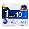 FCD-PU10C / DVD・CDケース（10枚セット・クリア）