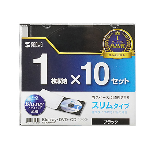 FCD-PU10MBKN / Blu-ray・DVD・CDケース（スリムタイプ・10枚セット・ブラック）