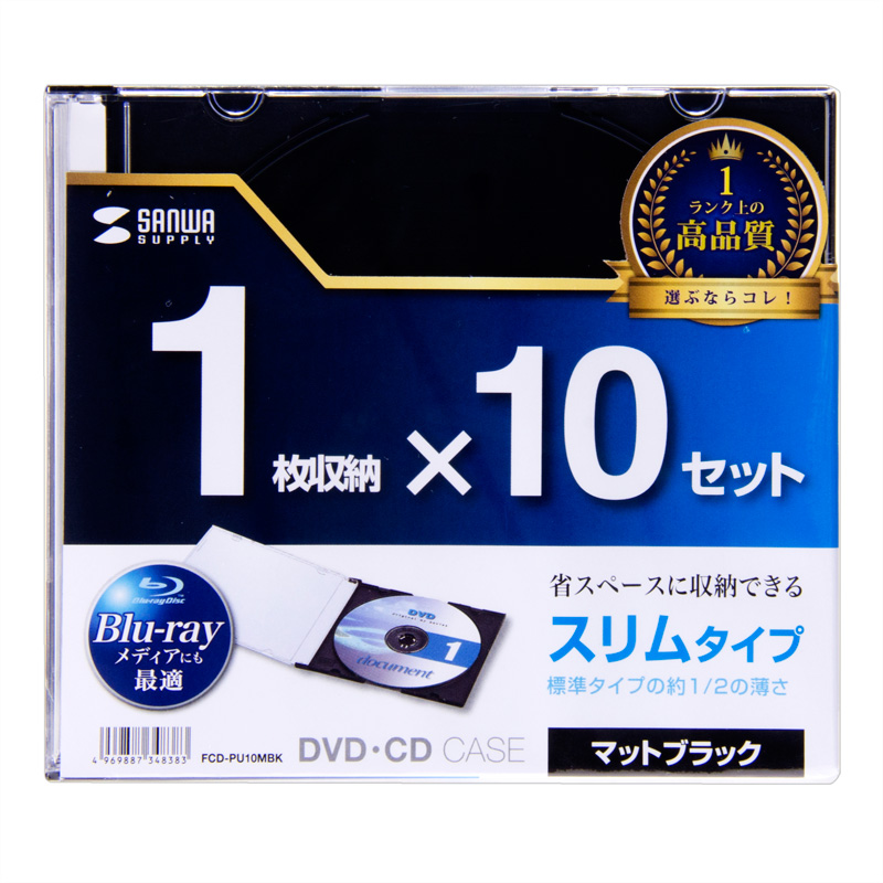パッケージ