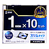FCD-PU10MBK DVD・CDケース(10枚セット・マットブラック) FCD-PU10MBK / DVD・CDケース(10枚セット・マットブラック)