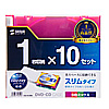 FCD-PU10MX DVD・CDケース(10枚セット・5色ミックス) FCD-PU10MX / DVD・CDケース(10枚セット・5色ミックス)