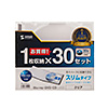 FCD-PU30CLN Blu-ray・DVD・CDケース(スリムタイプ・30枚セット・クリア) FCD-PU30CLN / Blu-ray・DVD・CDケース(スリムタイプ・30枚セット・クリア)