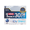 FCD-PU30CL Blu-ray・DVD・CDケース(スリムタイプ・30枚セット・クリア) FCD-PU30CL / Blu-ray・DVD・CDケース(スリムタイプ・30枚セット・クリア)