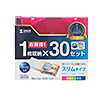 FCD-PU30MX Blu-ray・DVD・CDケース(スリムタイプ・30枚セット・5色ミックス) FCD-PU30MX / Blu-ray・DVD・CDケース(スリムタイプ・30枚セット・5色ミックス)
