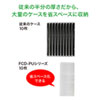 FCD-PU50CLN Blu-ray・DVD・CDケース(スリムタイプ・50枚セット・クリア) FCD-PU50CLN / Blu-ray・DVD・CDケース(スリムタイプ・50枚セット・クリア)