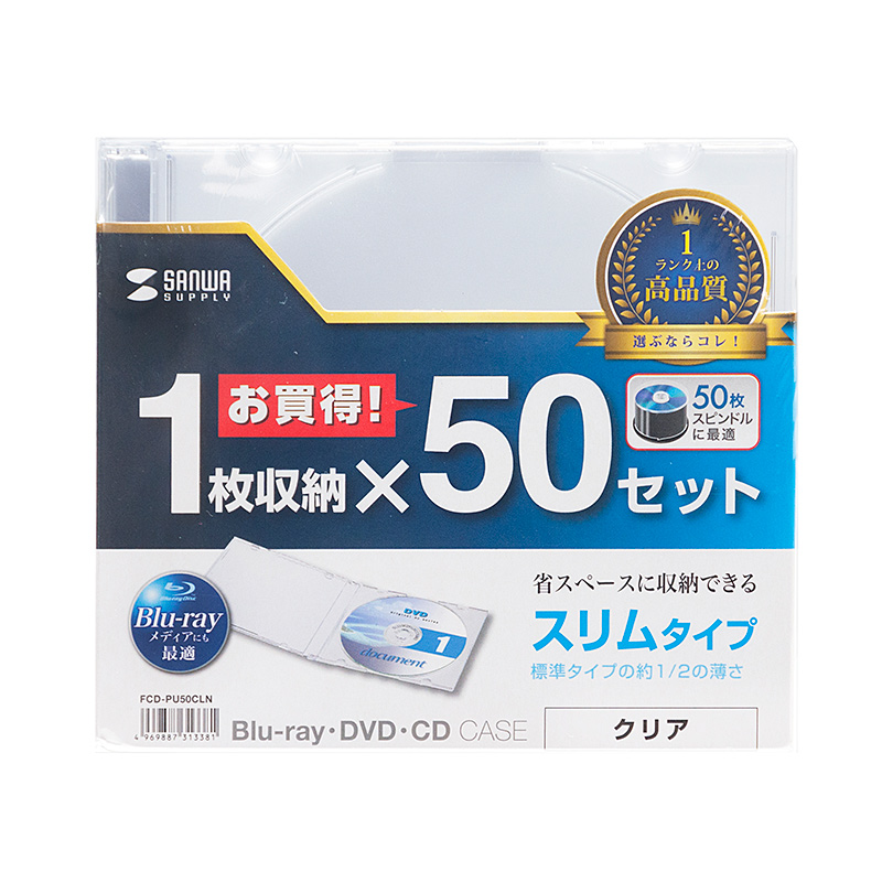パッケージ