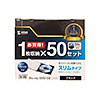 FCD-PU50MBKN2 Blu-ray・DVD・CDケース(スリムタイプ・50枚セット・ブラック) FCD-PU50MBKN2 / Blu-ray・DVD・CDケース(スリムタイプ・50枚セット・ブラック)