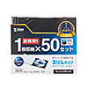 FCD-PU50MBKN Blu-ray・DVD・CDケース(スリムタイプ・50枚セット・マットブラック) FCD-PU50MBKN / Blu-ray・DVD・CDケース(スリムタイプ・50枚セット・マットブラック)