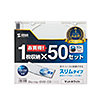 FCD-PU50MWN Blu-ray・DVD・CDケース(スリムタイプ・50枚セット・マットホワイト) FCD-PU50MWN / Blu-ray・DVD・CDケース(スリムタイプ・50枚セット・マットホワイト)