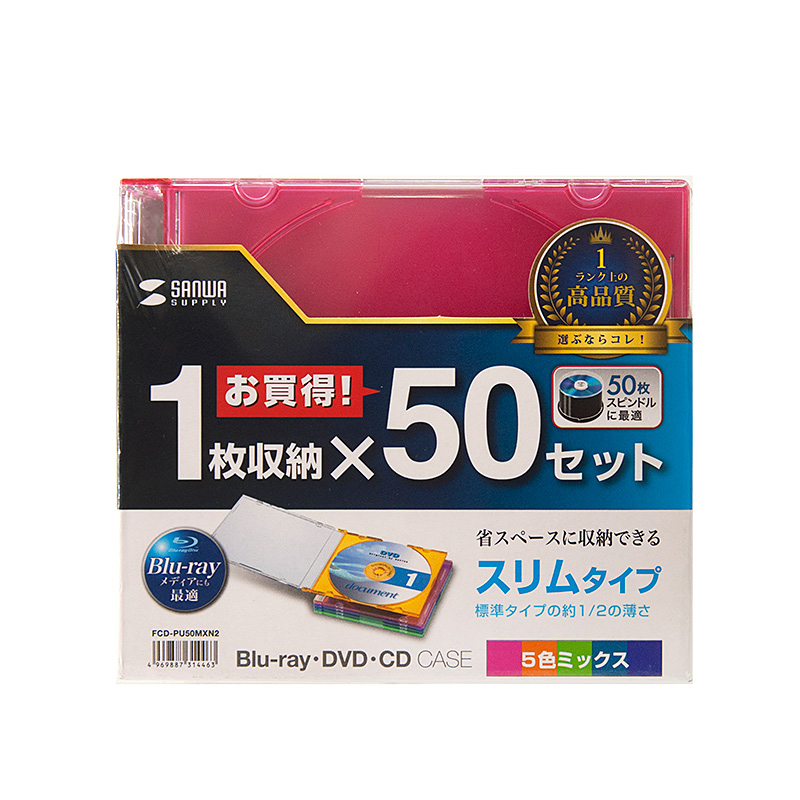 パッケージ