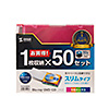FCD-PU50MXN2 / Blu-ray・DVD・CDケース（スリムタイプ・50枚セット・5色ミックス）