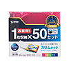 FCD-PU50MXN / Blu-ray・DVD・CDケース（スリムタイプ・50枚セット・5色ミックス）