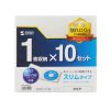 FCD-PUS10CL / Blu-ray・DVD・CDケース（1枚収納ソフトタイプ・10枚セット）