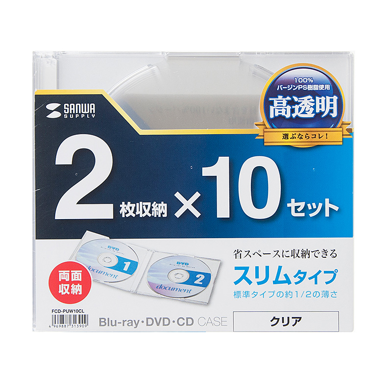 パッケージ