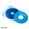FCD-RBD10BL リング穴付きブルーレイメディア対応ケース(10枚セット・ブルー) FCD-RBD10BL / リング穴付きブルーレイメディア対応ケース(10枚セット・ブルー)