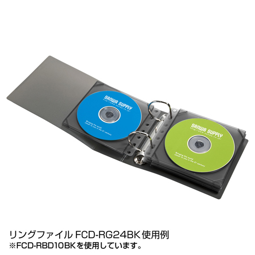 FCD-RBD10BL / リング穴付きブルーレイメディア対応ケース（10枚セット・ブルー）