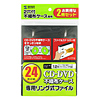 FCD-RG24BK / リング式ファイルケース（ブラック）