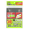 FCD-RG36BK リング式ファイルケース(ブラック) FCD-RG36BK / リング式ファイルケース(ブラック)