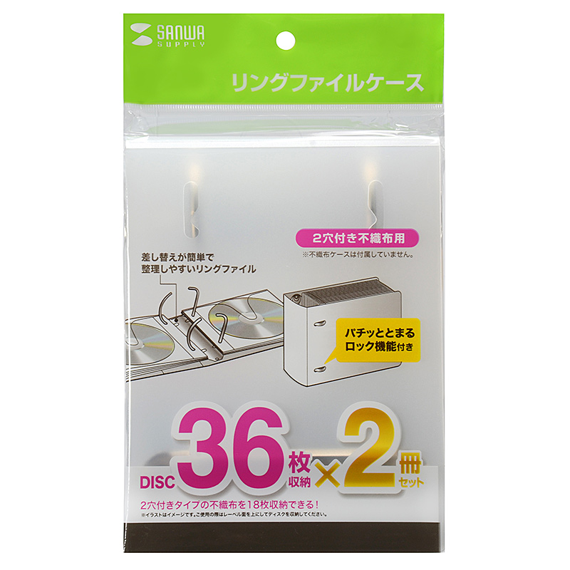 パッケージ