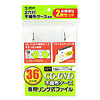 FCD-RG36C リング式ファイルケース(クリア) FCD-RG36C / リング式ファイルケース(クリア)