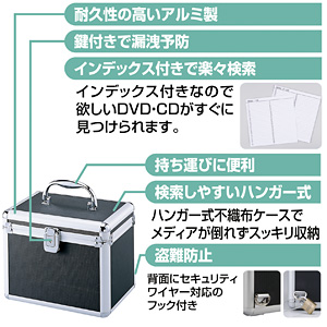 FCD-SL120BK / セキュリティ対応DVD・CDケース（ブラック）