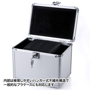 FCD-SL120SVK【セキュリティ対応DVD・CDケース（シルバー）】盗難
