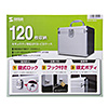FCD-SL120SVK セキュリティ対応DVD・CDケース(シルバー) FCD-SL120SVK / セキュリティ対応DVD・CDケース(シルバー)