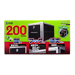 FCD-SL200BK / セキュリティ対応DVD・CDケース（ブラック）