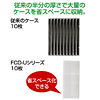 FCD-U100CN / DVD・CDケース（クリア・100枚セット）