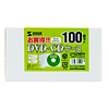 FCD-U100MWHN / DVD・CDケース（マットホワイト・100枚セット）